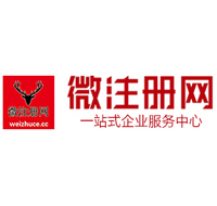 仲巴贵州注册公司没有地址怎么办